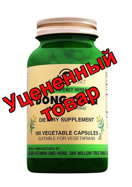 Солгар Корень дягиля капсулы 425мг N 100