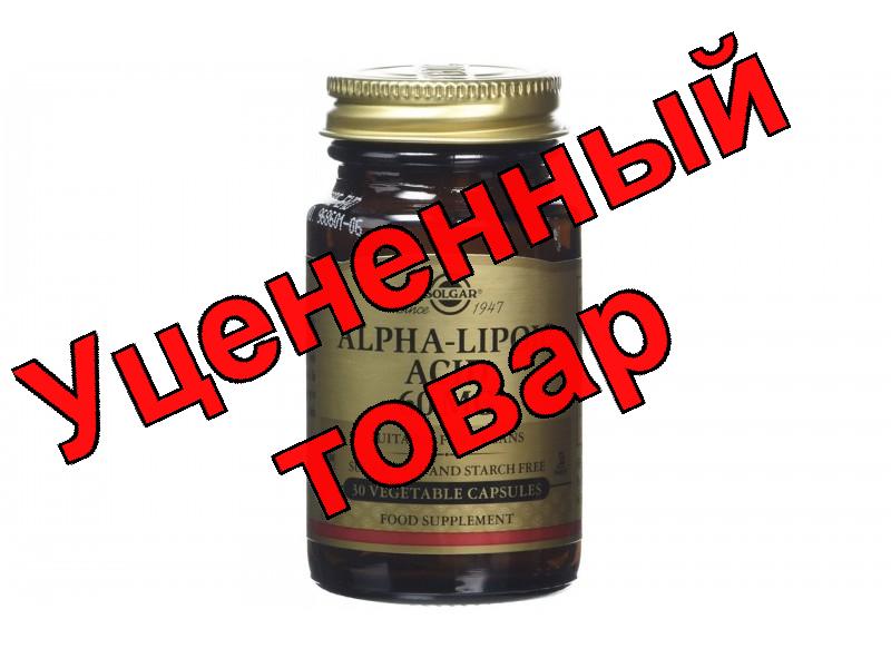 Солгар альфа-липоевая кислота 60 мг N 30