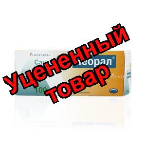 Сандиммун Неорал капс 100мг N 50