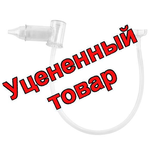 Lubby аспиратор для носа чистый носик 31см трубочка /16592/ 0+мес