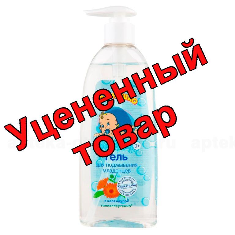 Мое солнышко гель для подмывания младенцев календула 400 мл