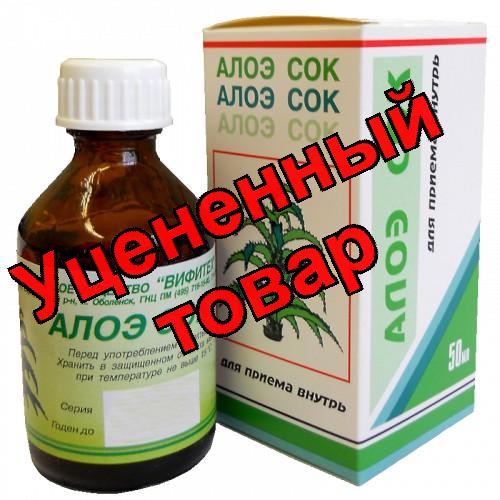 Алоэ сок фл 50мл