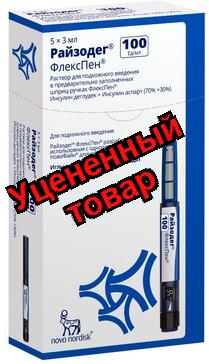 Райзодег ФлексТач р-р д/п/к введ 100ЕД/мл 3мл картридж шпр-ручка N 5