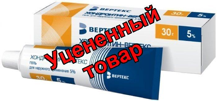 Хондроитин Вертекс гель 5% 30г