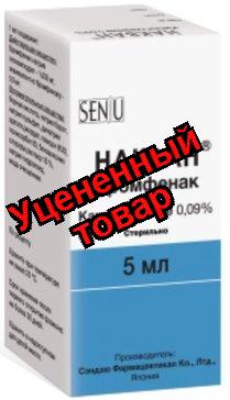 Накван капли глазные 0,09% фл 5мл N 1