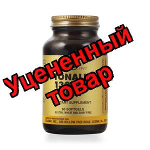 Солгар тоналин клк 1300мг капс БАД N 60