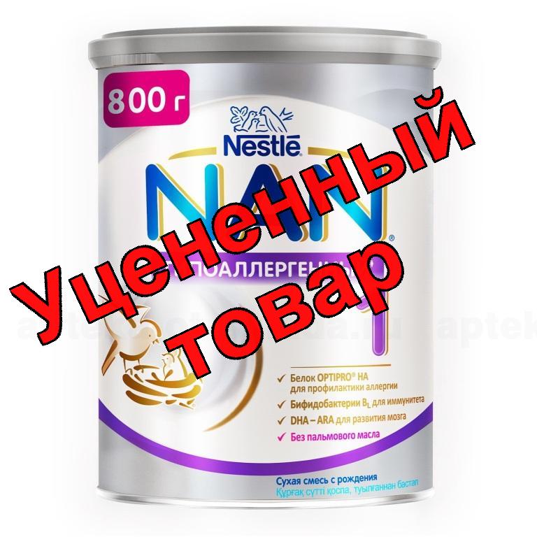NAN-1 гипоаллергенная сухая молочная смесь с рождения 800г