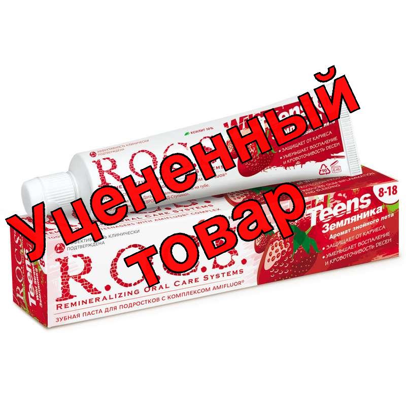 З/п Рокс для школьников земляника 74г