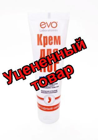 Evo крем для ног с мочевиной 10% интенсивное смягчение 100мл