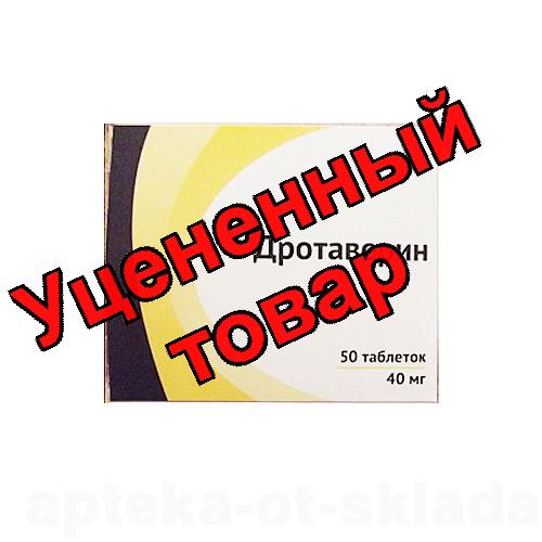 Дротаверин Озон тб 40мг N 50