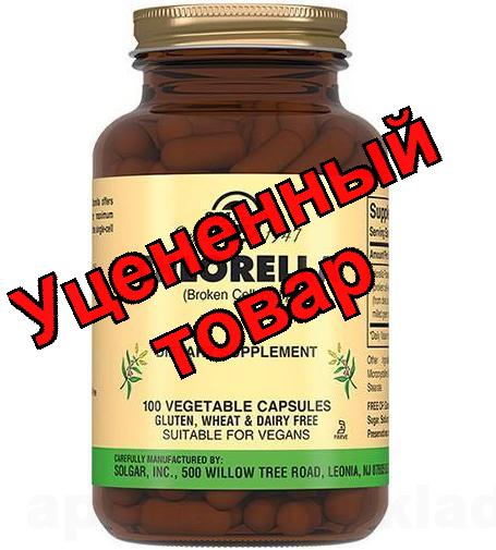 Солгар Хлорелла капс 693мг N 100