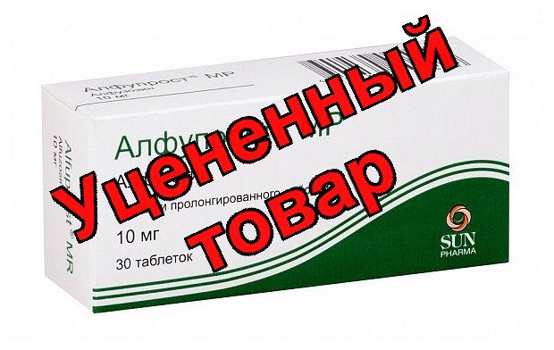 Алфупрост МР тб пролонг 10мг N 30