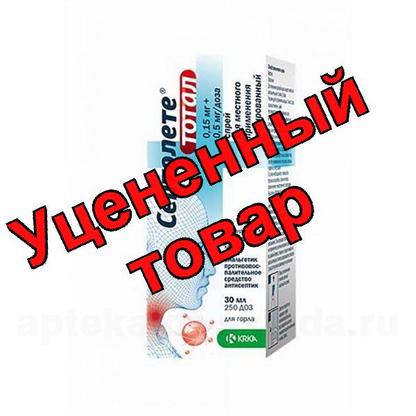 Септолете тотал спрей для мест прим 30 мл