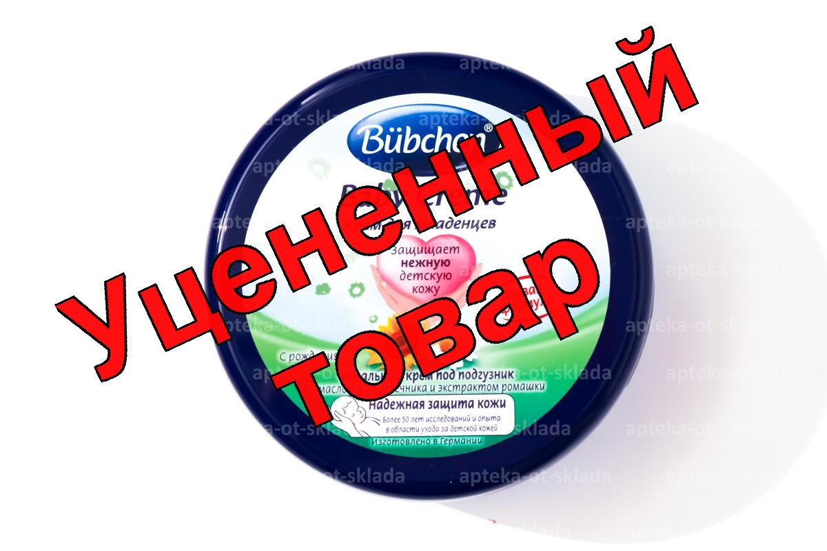 Bubchen Крем для младенцев 150мл