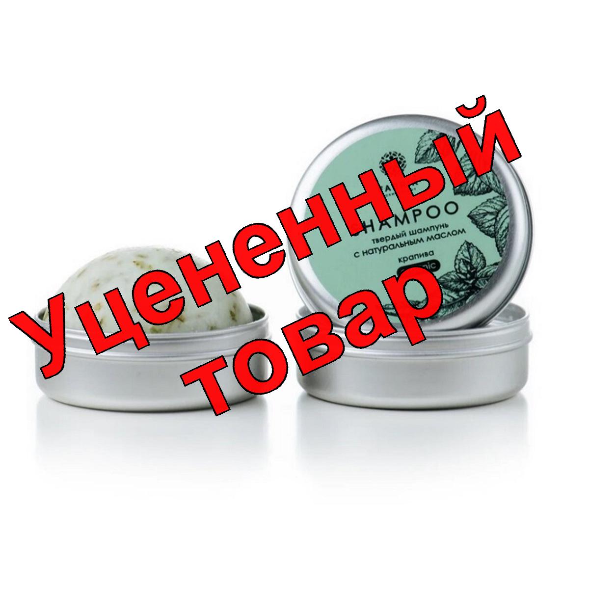 Fabrik Cosmetology Шампунь твердый с натуральным маслом Крапива 55г