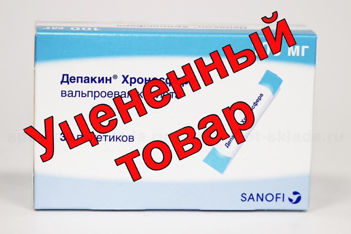 Депакин хроносфера гранулы пролонгированные 100мг пак N 30