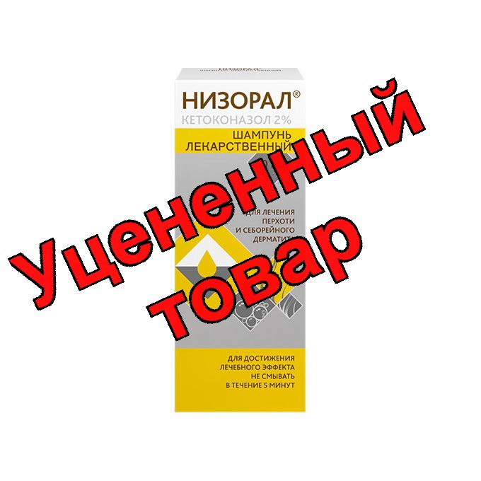 Низорал шампунь 20мг/г фл 60мл