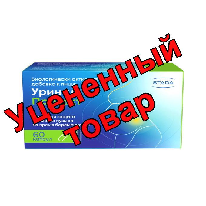 Уринал протект  капс N 60