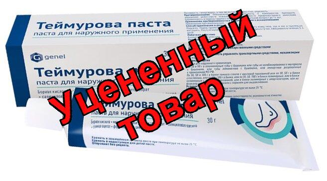 Теймурова паста 30г