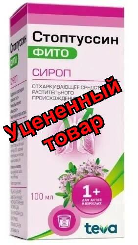 Стоптуссин-фито сироп с медом 100мл