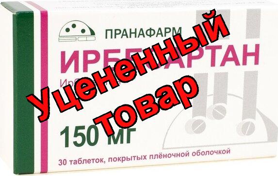 Ирбесартан таб п/о 150мг N 30