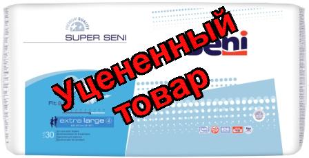 Подгузники Super Seni extra large более 75кг N 30