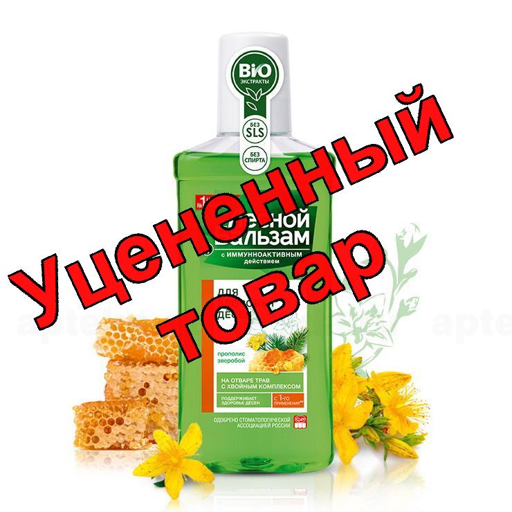 Лесной бальзам ополаскиватель для десен прополис/зверобой 250мл
