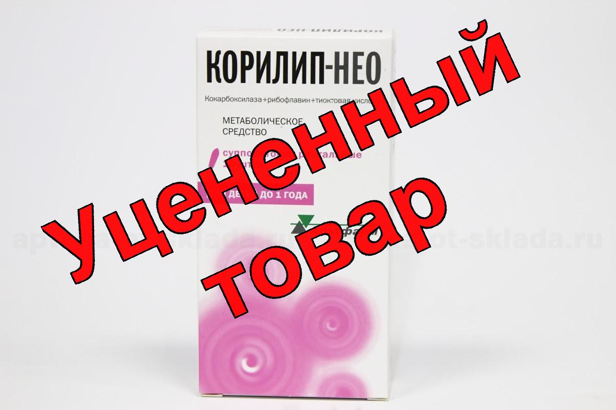 Корилип - нео супп рект N 10