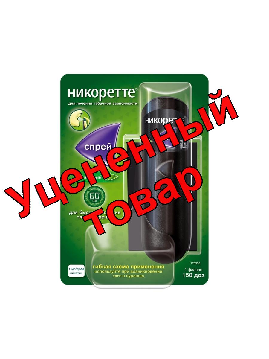 Никоретте спрей мятный вкус 150 доз