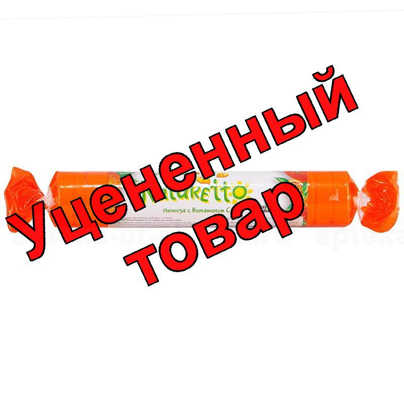 Натуретто витамин С апельсин тб жев (39г) N 17