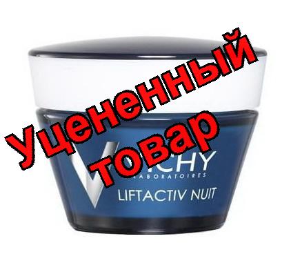 VICHY ЛифтАктив дерморесурс крем ночной от морщин 50мл