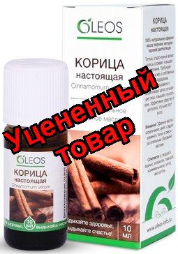 Олеос эфирное масло Корица настоящая 10мл