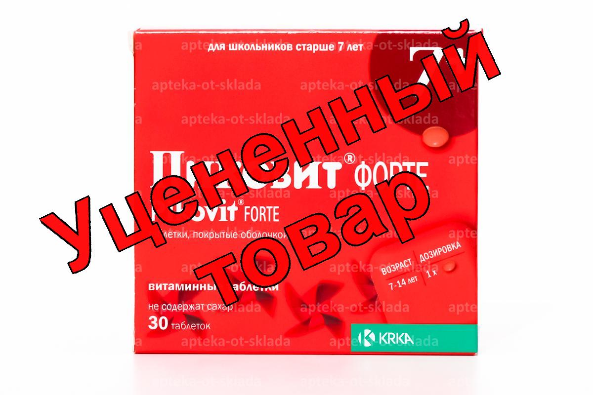Пиковит форте тб п/о N 30