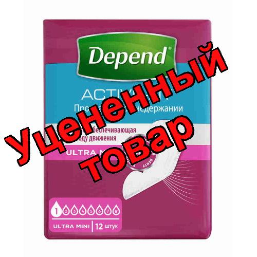 Депенд Active-Fit прокладки при недержании ультра мини N 12