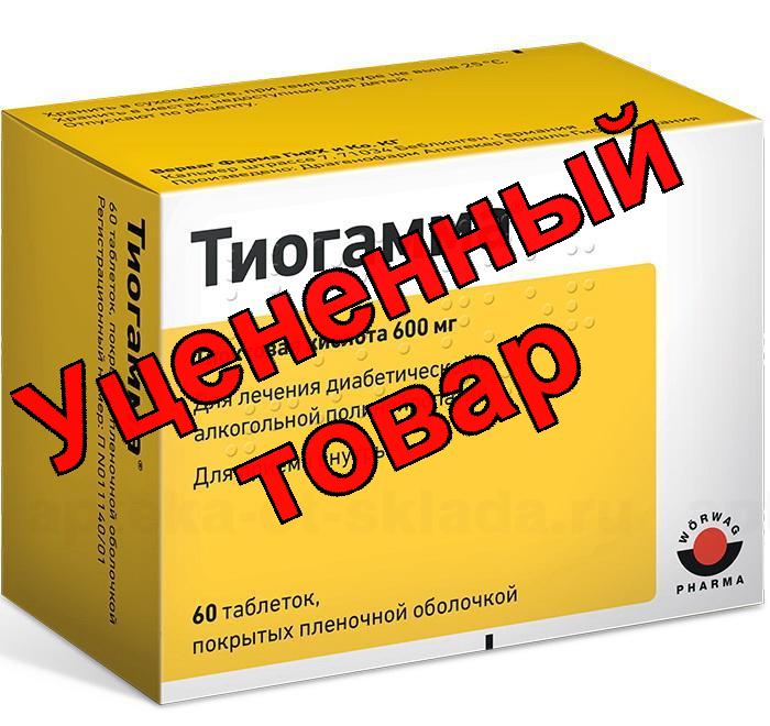 Тиогамма тб п/о 0.6г N 60