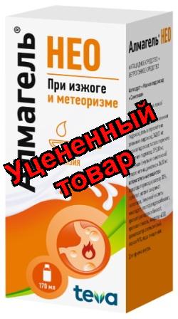 Алмагель Нео сусп фл 170мл
