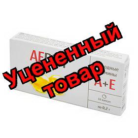 Аевит БАД капс 0,2г N 10