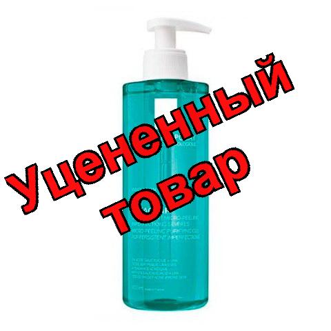 La Roche-Posay Эфаклар гель микроотшелушивающий 200мл