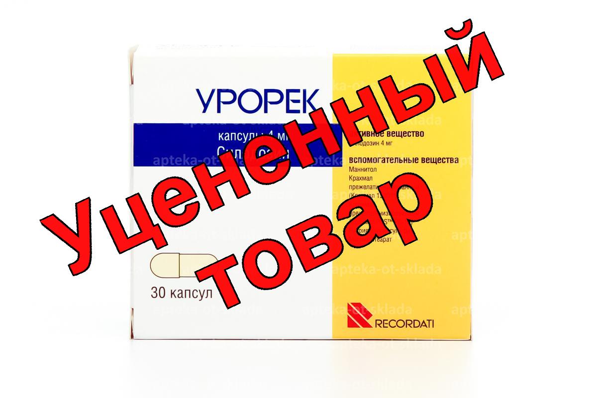 Урорек капс 4мг N 30