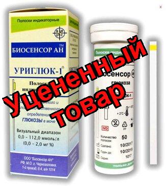 Тест-полоски Уриглюк-1 N 50
