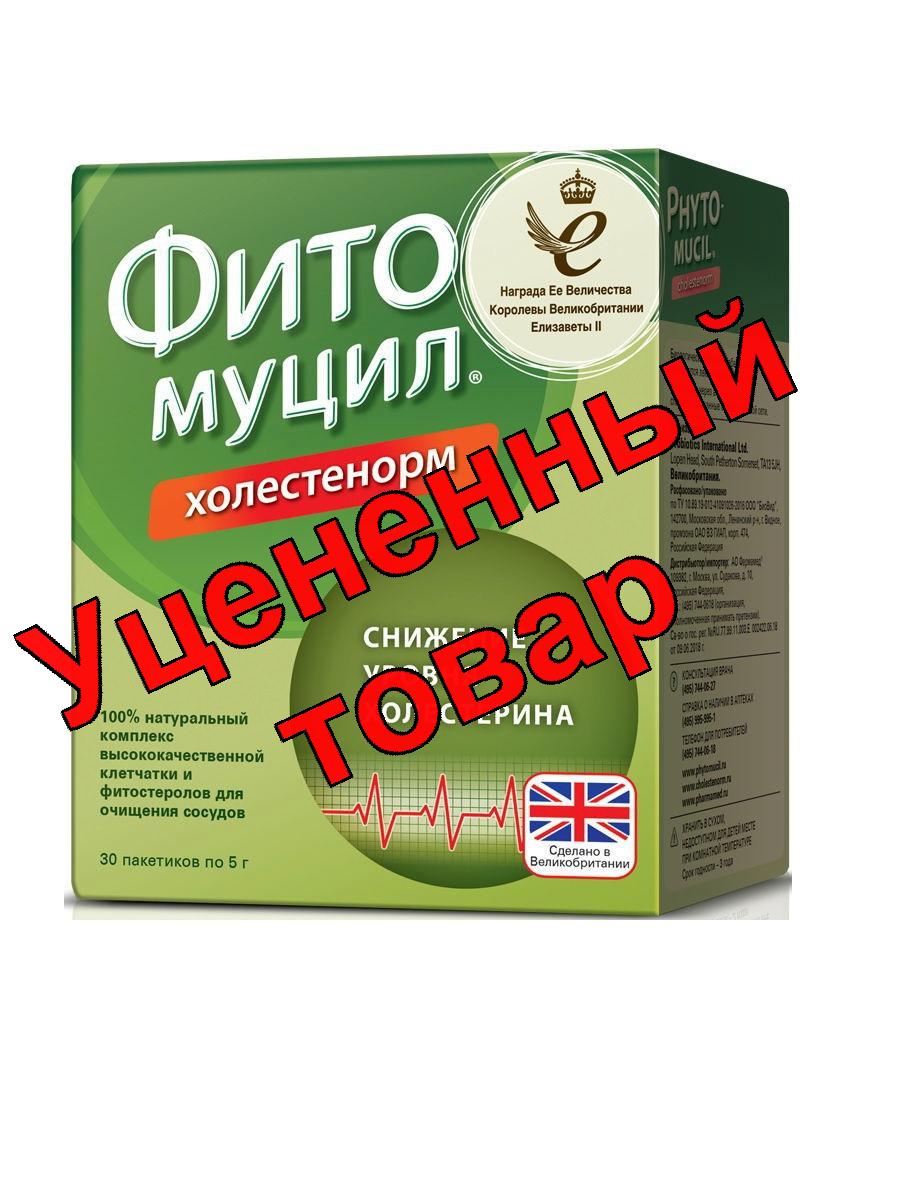 Фитомуцил холестенорм пак 5 г N 30
