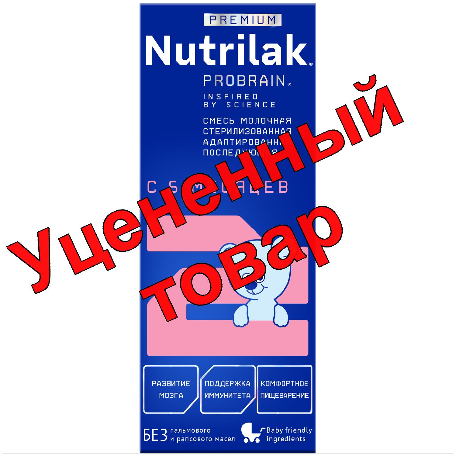 Нутрилак-2 премиум молочная смесь последующая 200мл 6+мес