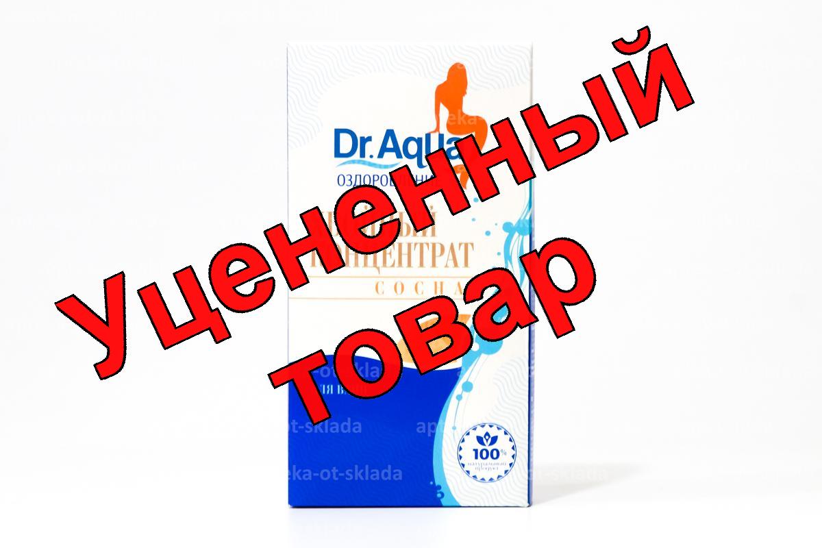 Хвойный концентрат сосна 800г кор