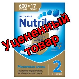 Нутрилон-2 премиум молочная смесь сухая последующая адаптированная с 6мес 600 г