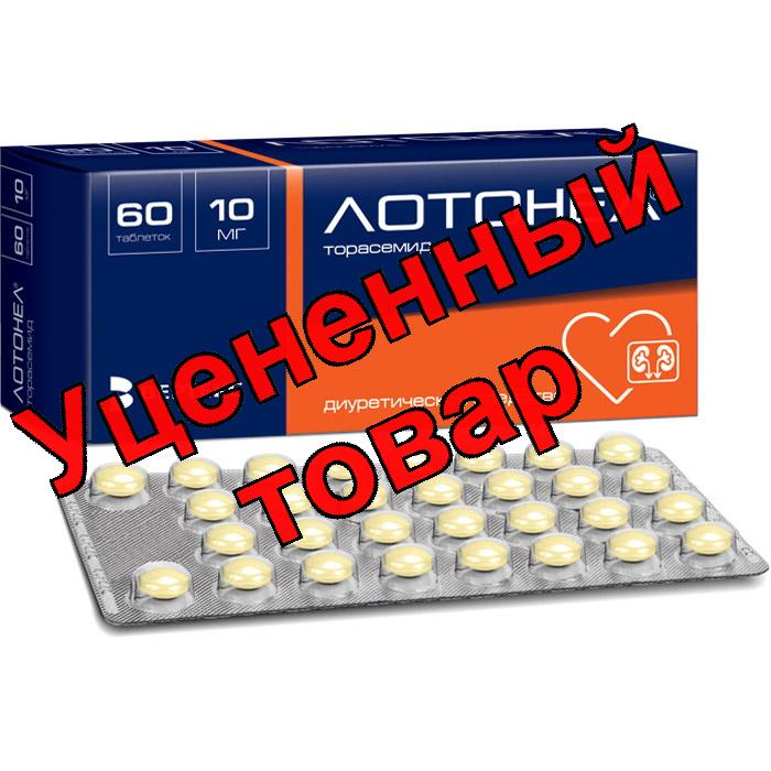 Лотонел таблетки 5мг N 60