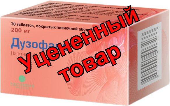 Дузофарм тб п/о 200мг N 30