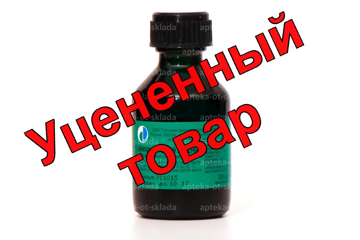 Бриллиантовый зеленый р-р спирт 1% фл 25мл