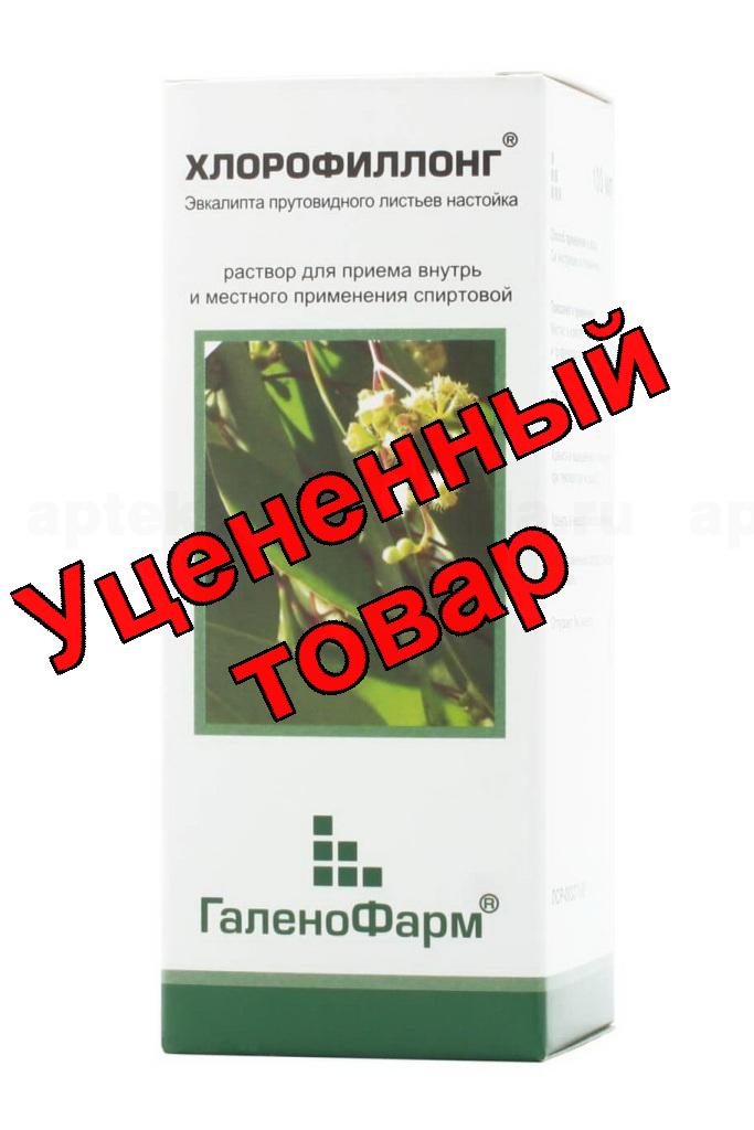 Хлорофиллонг р-р для внутр/мест прим 50мл