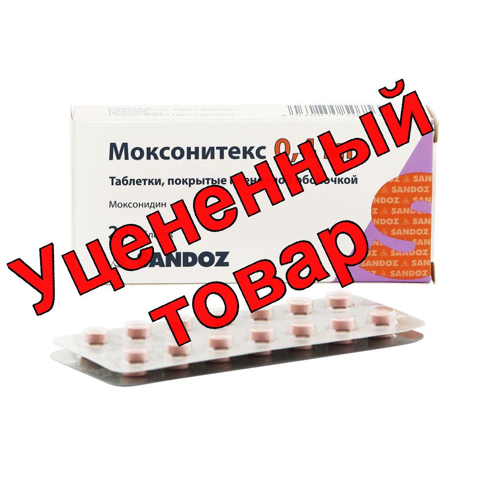 Моксонитекс тб п/о плен 0,4 мг N 28