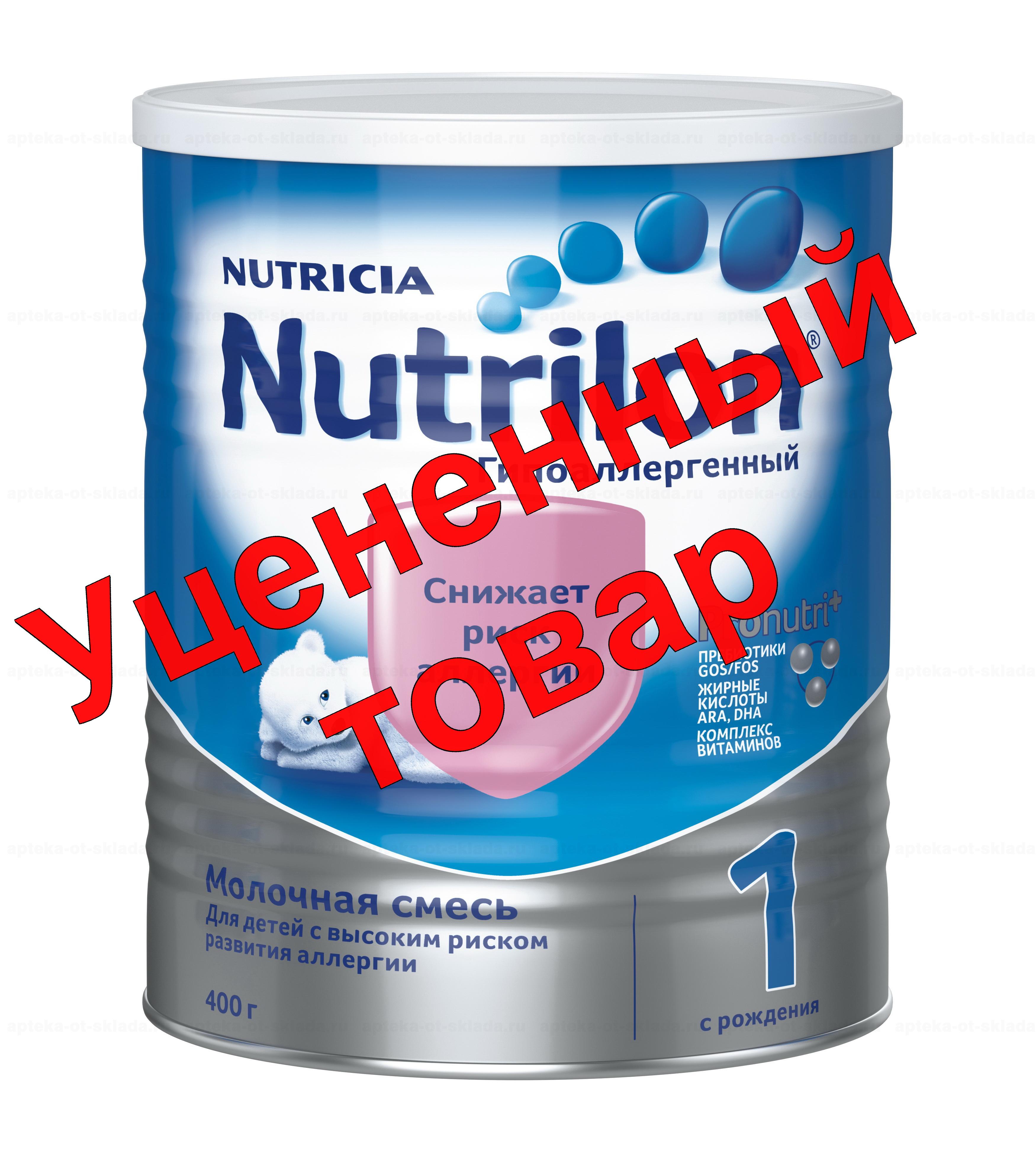 Нутрилон-1 смесь молочная гипоаллергенный 400г